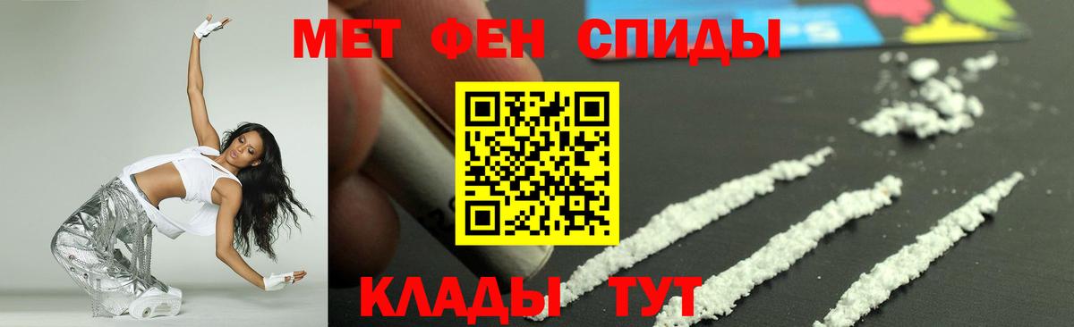 Братск  Амфетамин 98%  АМФЕТАМИН  Вход с VPN 