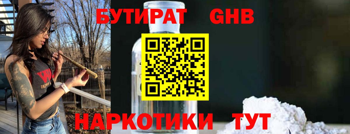 Cocaine  Вход с VPN  Конопля  Братск  A-PVP СОЛЬ   Гашиш  Меф МЯУ МЯУ кристаллы 