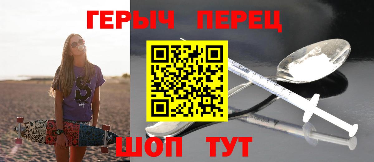 Героин Афган  Героин  Братск  Вход с VPN 