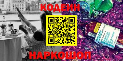 мескалин Магнитогорск