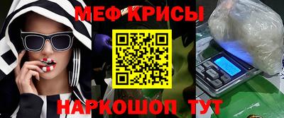 мескалин Магнитогорск