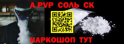 гидропоника Магадан