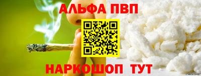 мескалин Магнитогорск