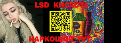 мескалин Магнитогорск