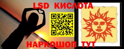 гидропоника Магадан