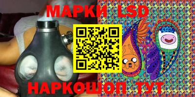 мескалин Магнитогорск