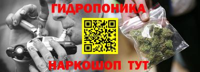 мескалин Магнитогорск