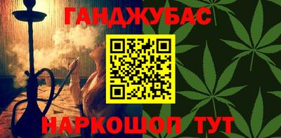 мескалин Магнитогорск