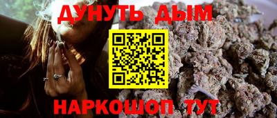мескалин Магнитогорск