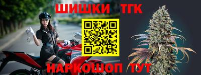 мескалин Магнитогорск
