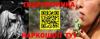 мескалин Магнитогорск