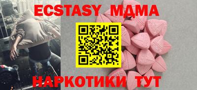 дмт Майкоп