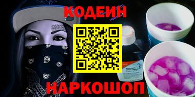 мескалин Магнитогорск