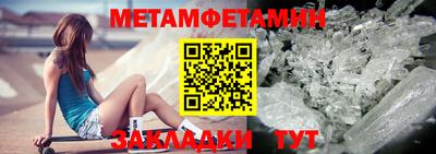 гидропоника Магадан