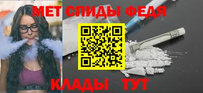мескалин Магнитогорск