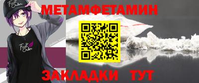 мескалин Магнитогорск