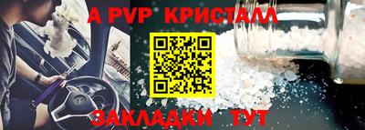 мескалин Магнитогорск