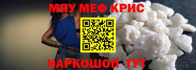 мескалин Магнитогорск