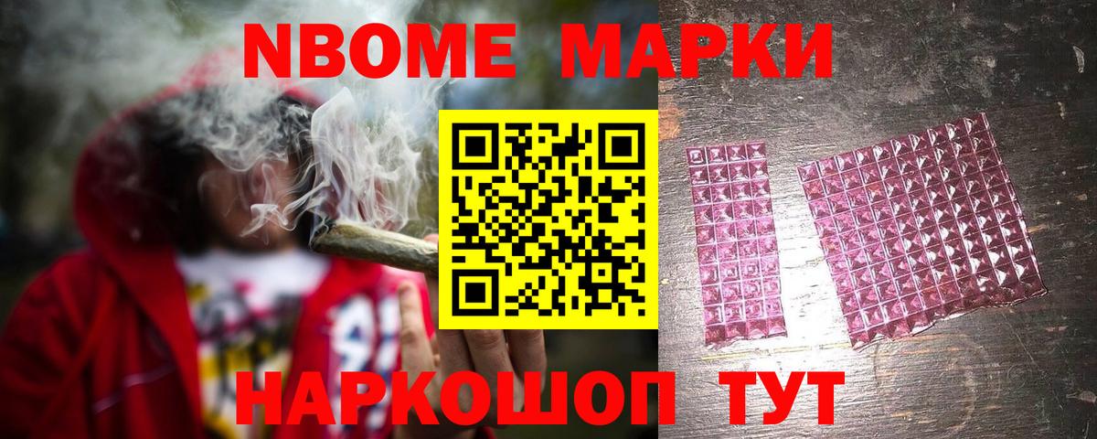 Лсд 25 экстази ecstasy Братск