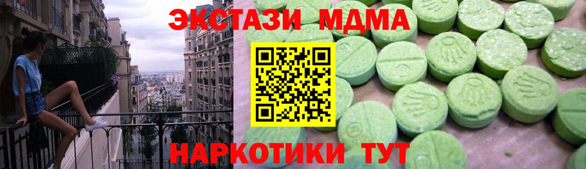 MDMA Братск