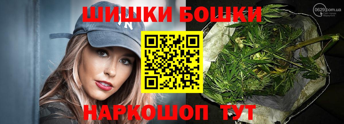 Шишки марихуана MAZAR  Бошки марихуана индика  Вход с VPN  Марихуана AK-47  Бошки Шишки сатива  Братск 
